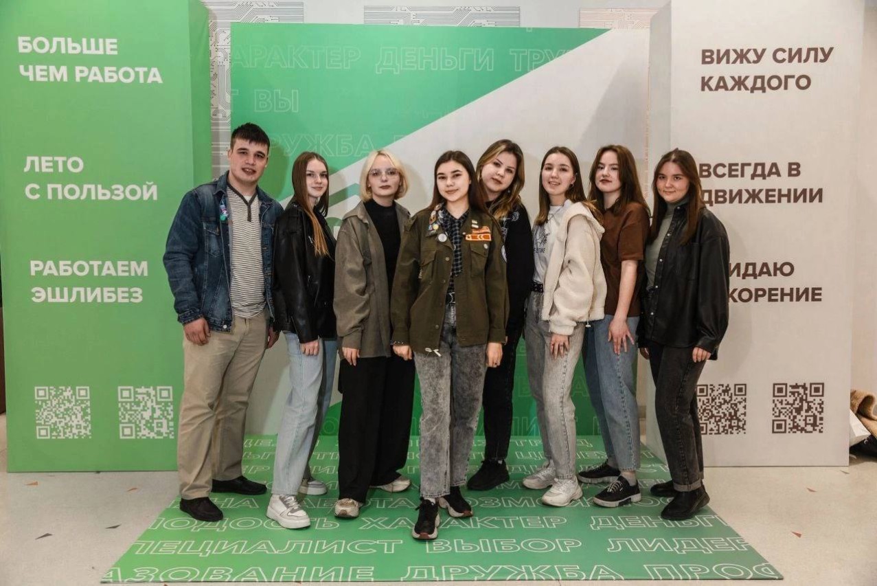 Студенческие трудовые отряды Студенческие трудовые отряды