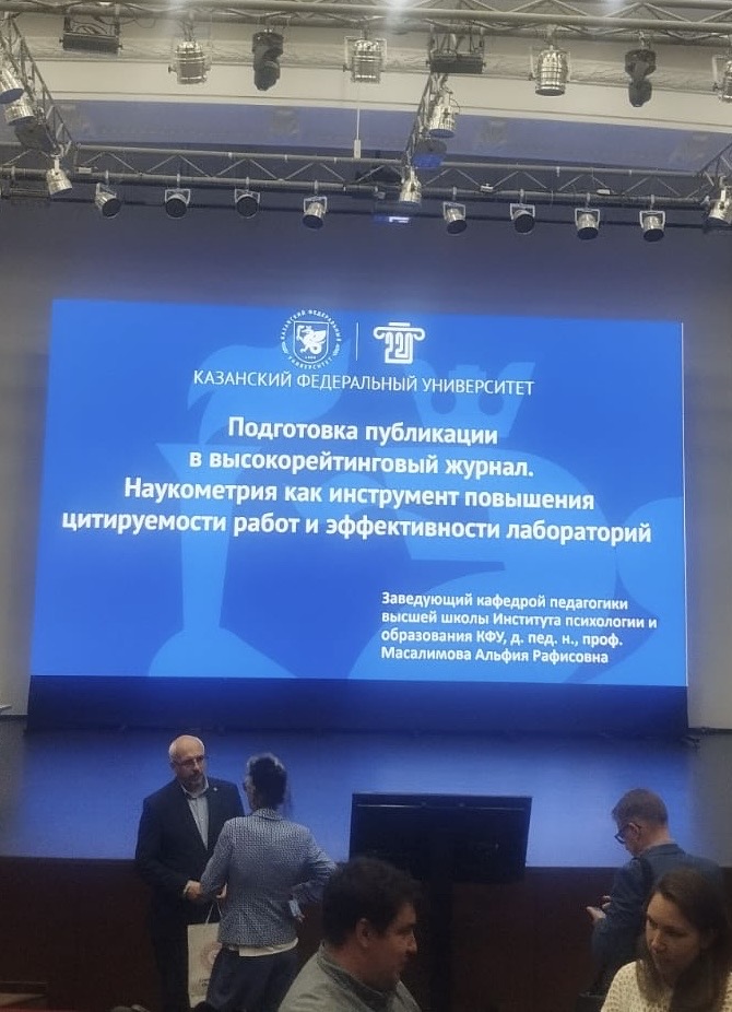 Профессор Института психологии и образования КФУ выступила с лекцией на площадке Республиканской Школы завлабов Профессор Института психологии и образования КФУ выступила с лекцией на площадке Республиканской Школы завлабов