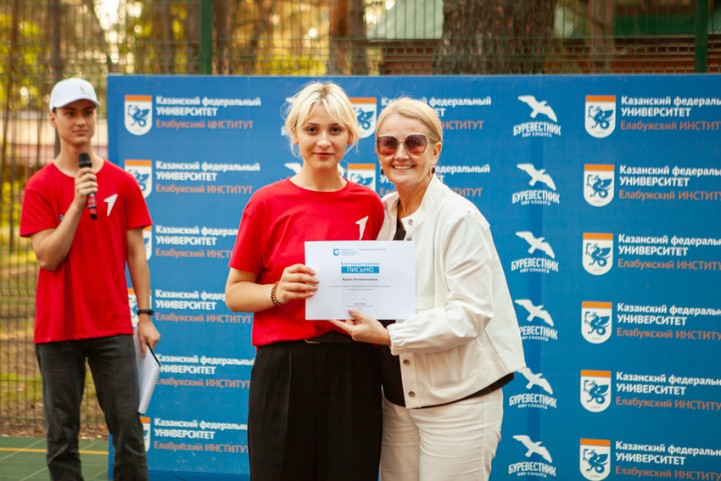 В СОЛ 'Буревестнике' завершилась профильная смена 'Вместе ? целая страна' В СОЛ 'Буревестнике' завершилась профильная смена 'Вместе ? целая страна'