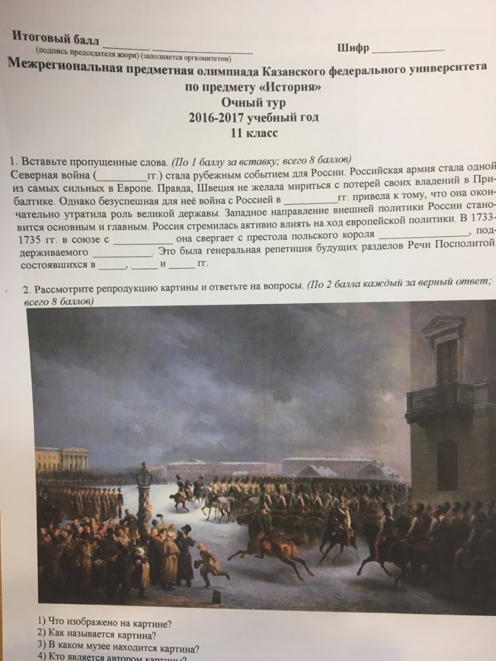 � ��� ������ ��������������� ���������� ��������� �� �������