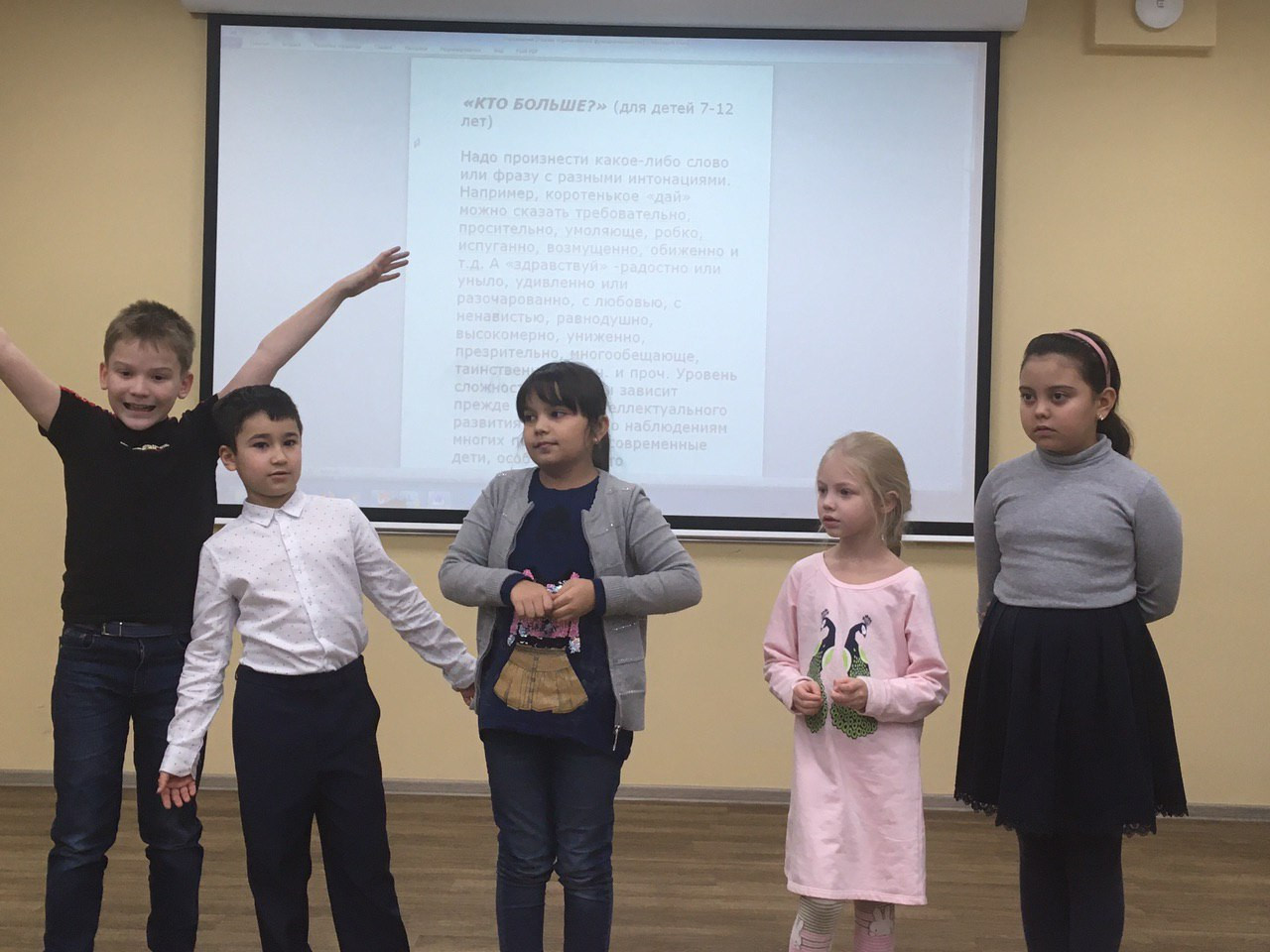 Занятие по актерскому мастерству в детском театре 'Радуга' Занятие по актерскому мастерству в детском театре 'Радуга'