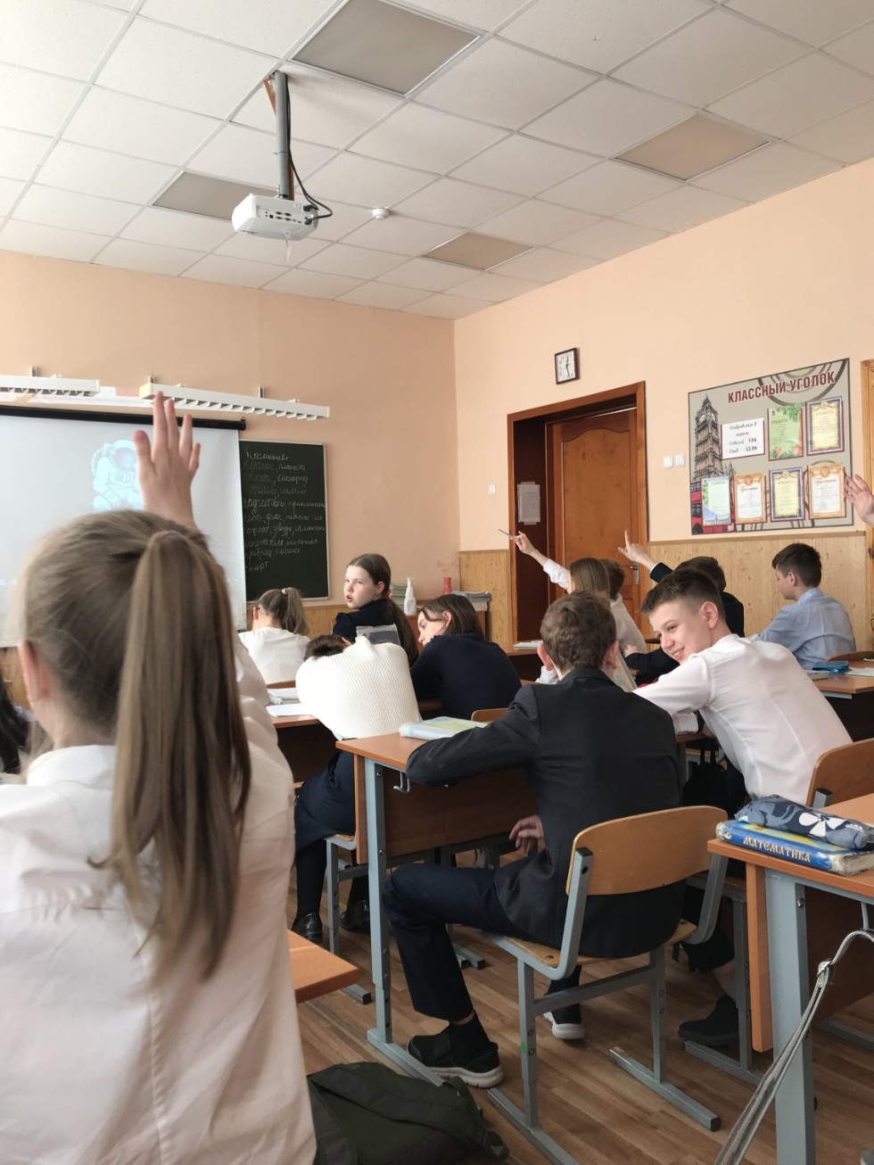 ����� ������ � �������