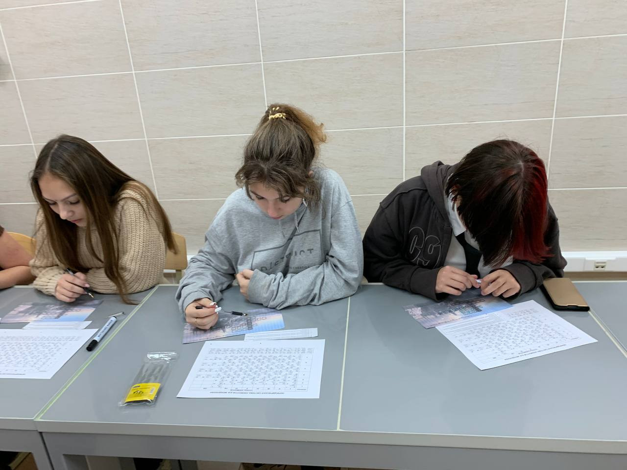 �������������� ������� XXVIII ��������� �����