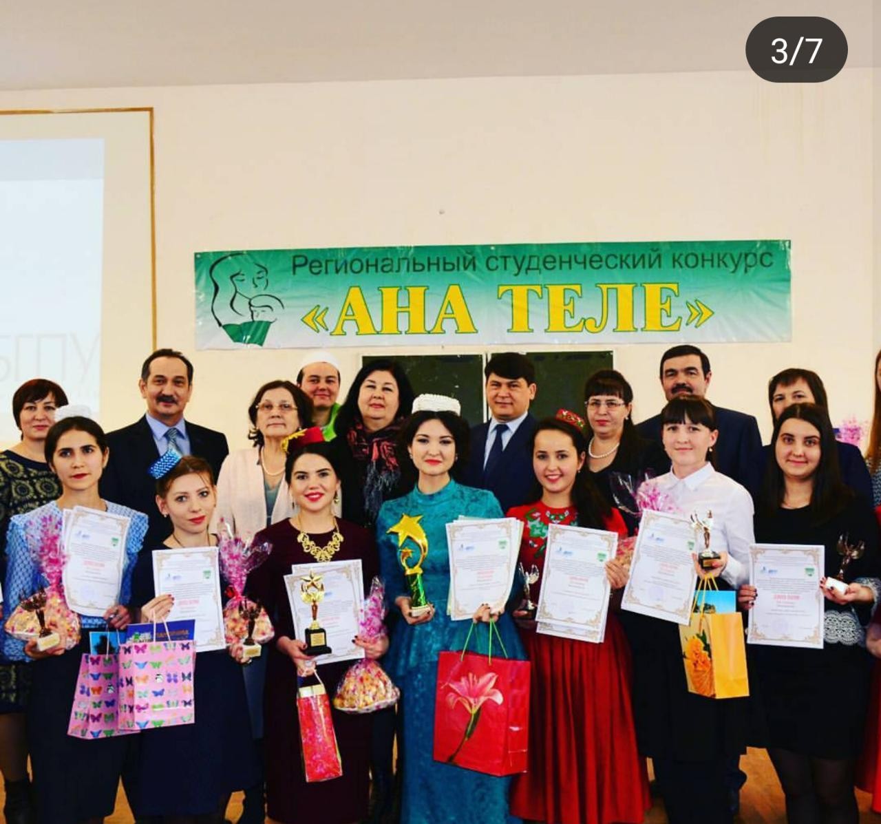 НАШИ СТУДЕНТЫ - ПОБЕДИТЕЛИ РАЗЛИЧНЫХ КОНКУРСОВ НАШИ СТУДЕНТЫ - ПОБЕДИТЕЛИ РАЗЛИЧНЫХ КОНКУРСОВ