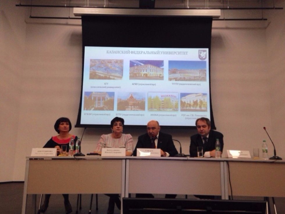 On February 26 has taken place the Conference of labor staff of Institute of management, economy and finance of KFU