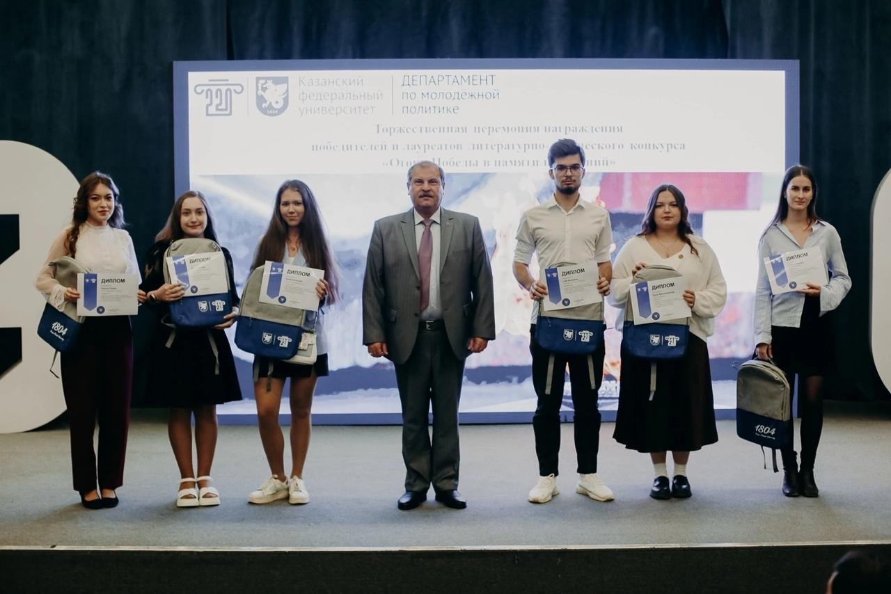 Студентка Юридического факультета - победитель литературно-творческого конкурса Студентка Юридического факультета - победитель литературно-творческого конкурса