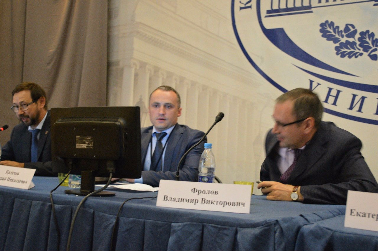 VII �������������� ����� '��������� �������������������: ����������� ����������� � �����'