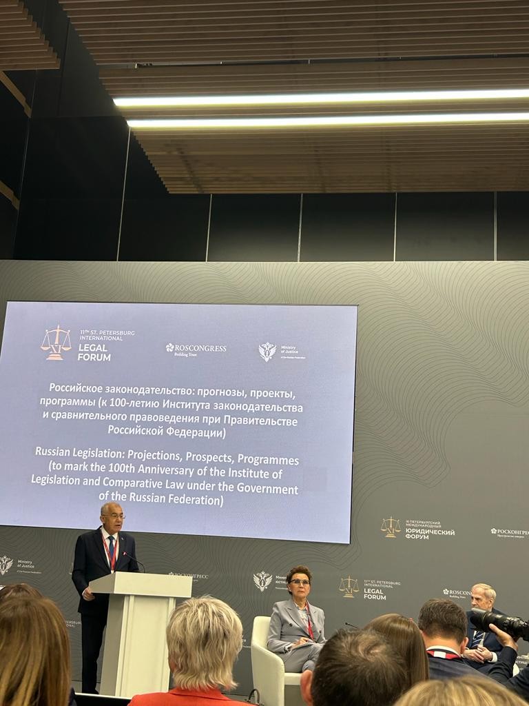 XI ������������� ������������� ����������� �����