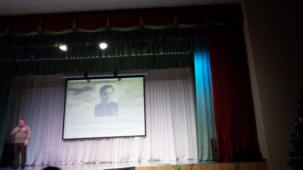 �������� �������� �� ������-������ ����� ���������� ����� �.�.���������