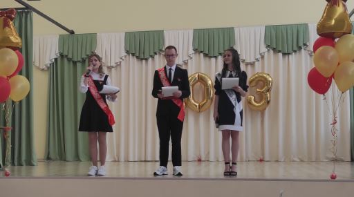 ��������� ������ � ��� � 11