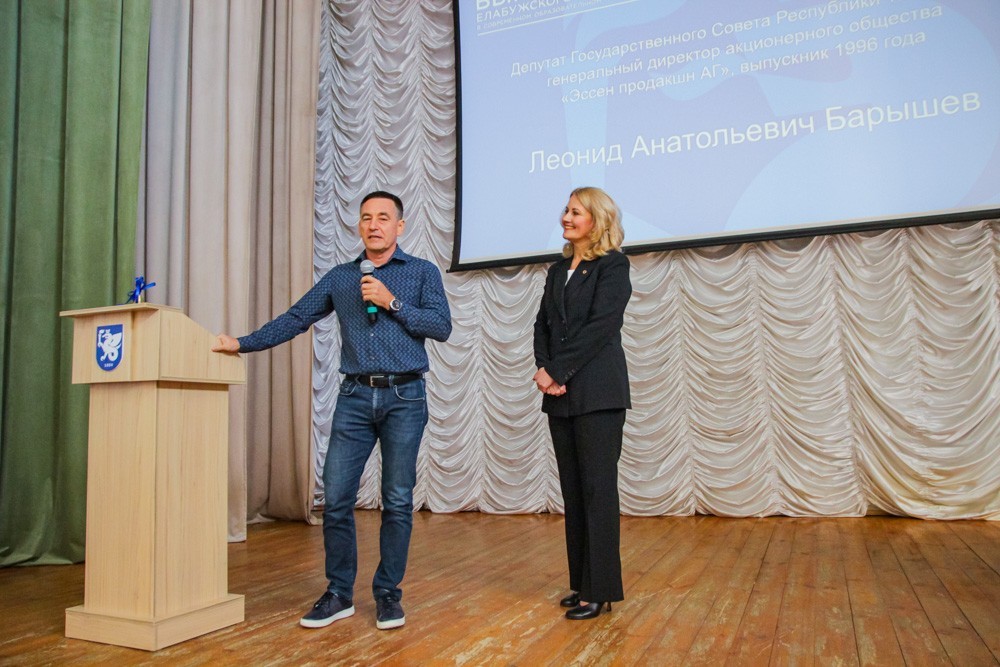 The opening ceremony of the All-Russian scientific-practical conference 