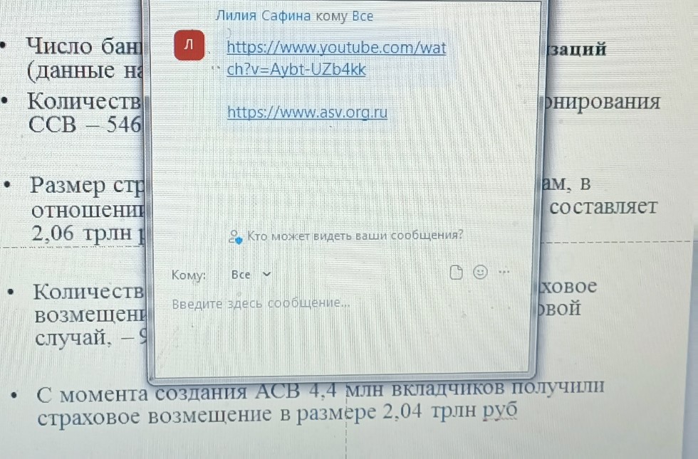 Слушатели Университета третьего возраста повышают финансовую грамотность Слушатели Университета третьего возраста повышают финансовую грамотность