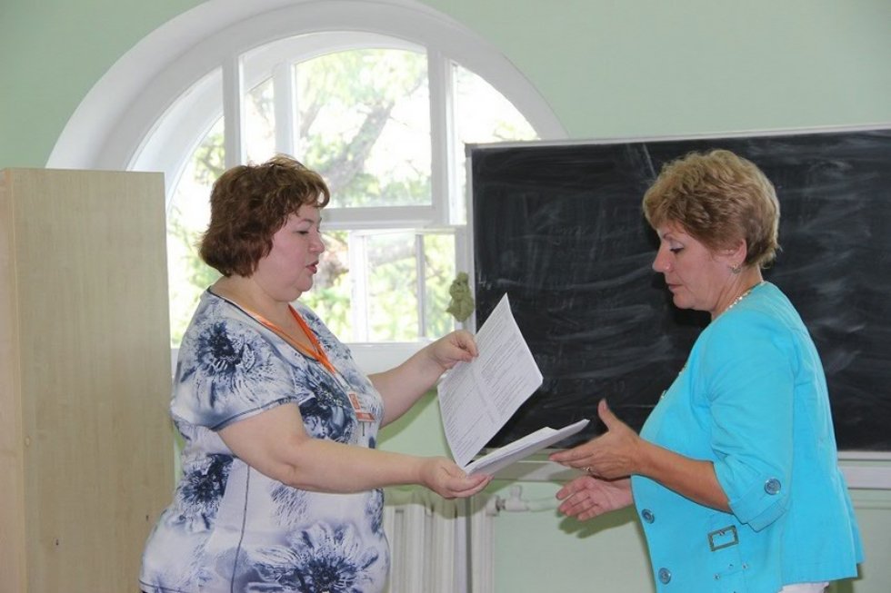 Гланое - нацеленность на результат... Гланое - нацеленность на результат...