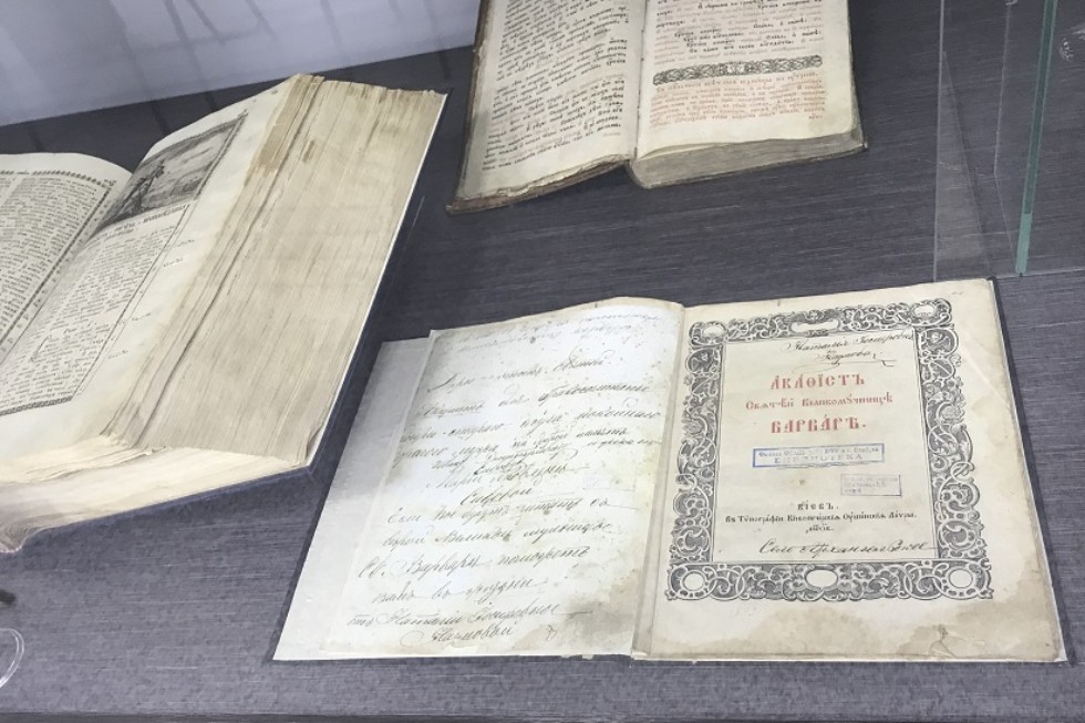 Историческое наследие библиотеки Елабужского института КФУ Историческое наследие библиотеки Елабужского института КФУ