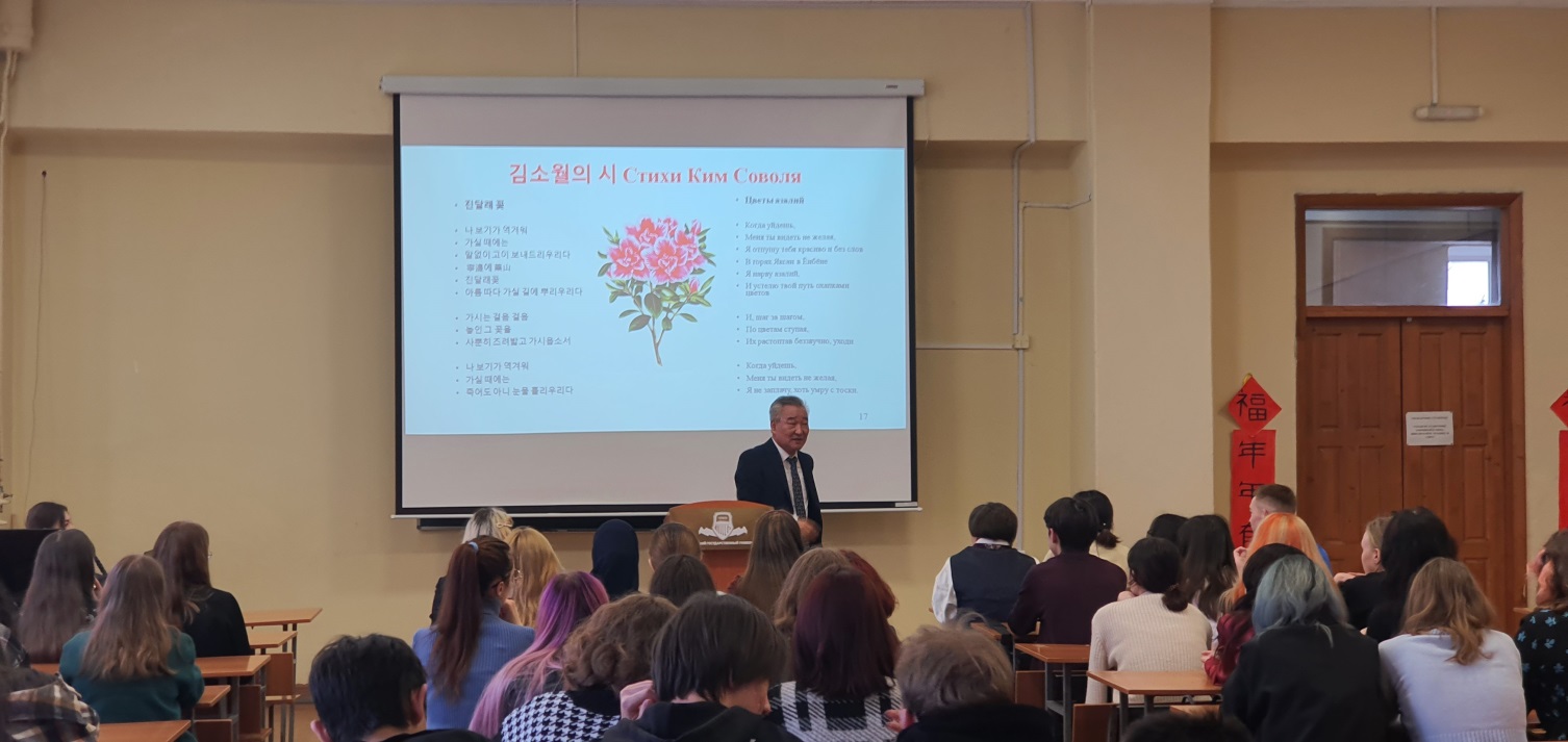 Изучение и продвижение корееведения профессором Ко Ен Чолем в Республике Башкортостан Изучение и продвижение корееведения профессором Ко Ен Чолем в Республике Башкортостан