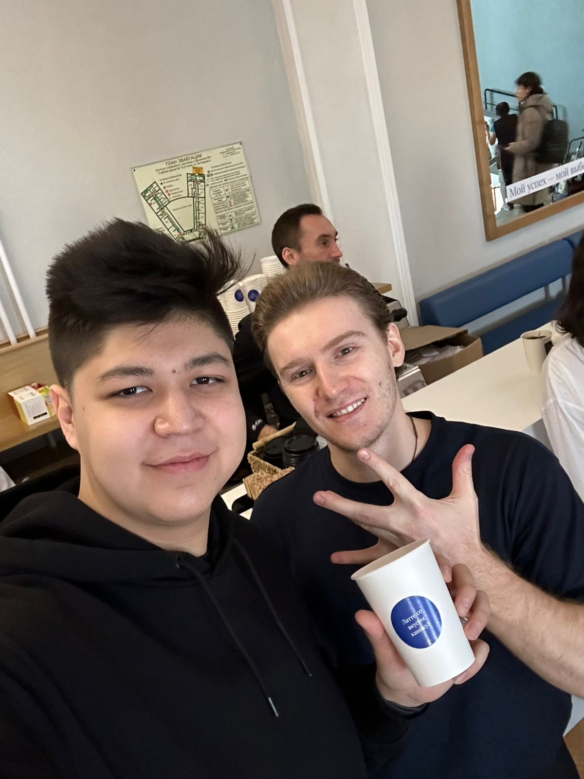 день компании день компании