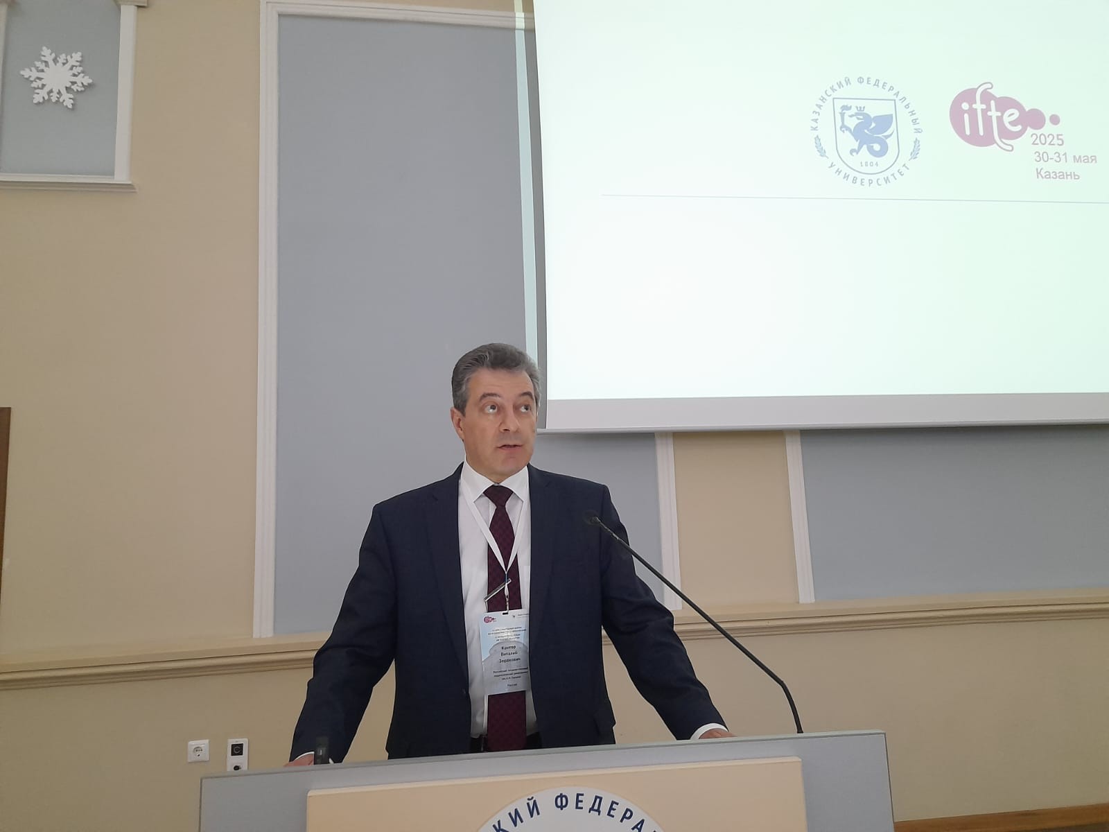 ��������� ��������� 2 �������������� ������ �� ��������������� ����������� � ��������� ���������� � ����������� ,�������� �����: ������������� �����, �������������� �����������, ��������� ���������, �������, �����������, ���������, ��������, ���������� ��������, ����-2025