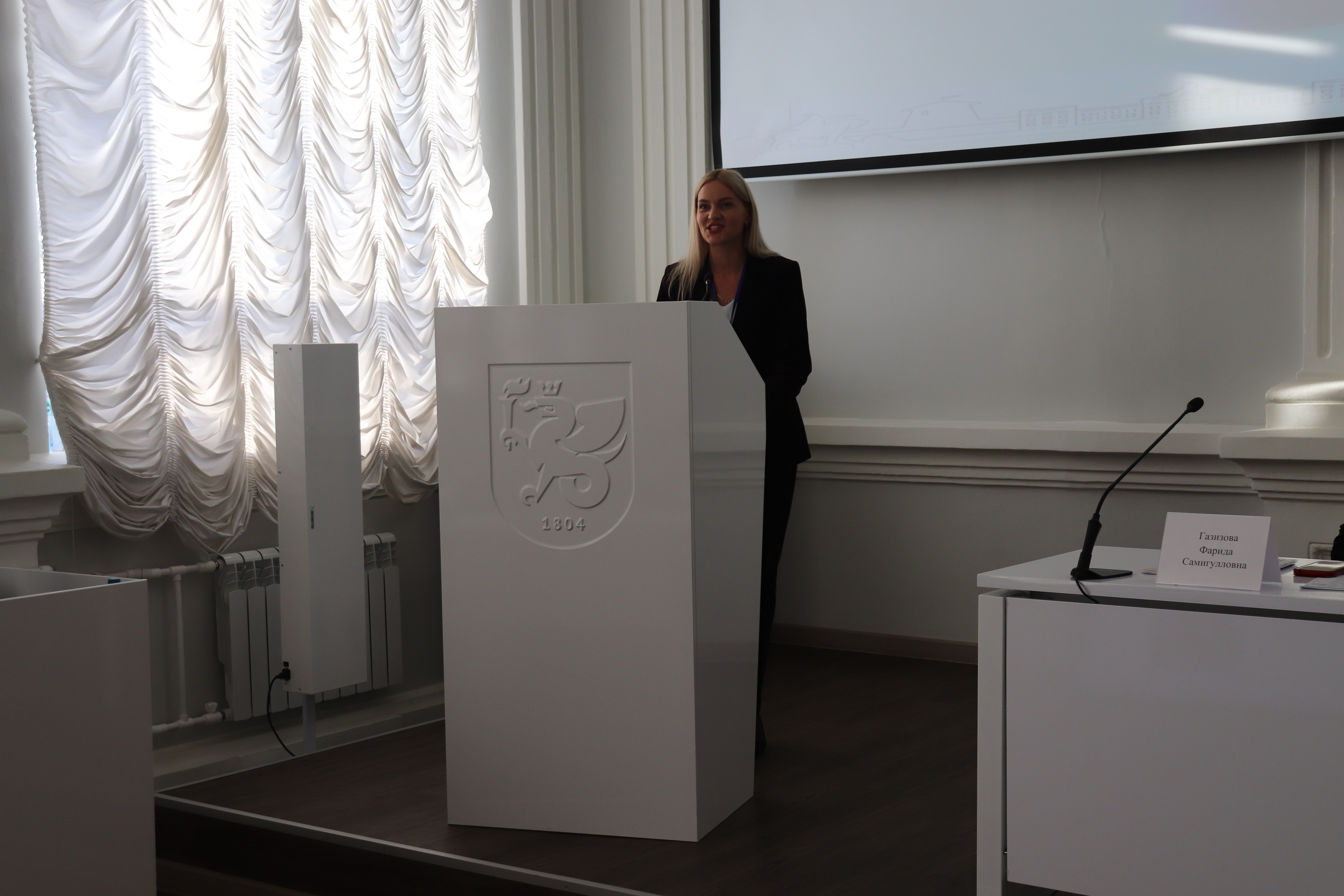 � �� ��� ��������� VII ������������� ����� ���������� ����������� ����������� '���������� �������: ������ ? 2024'