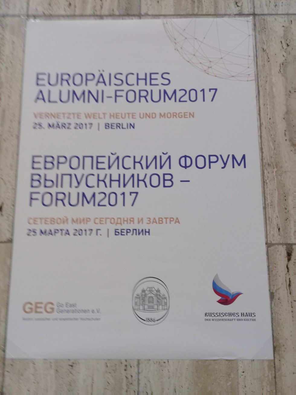 ��������� ������ ��� �������� � ������� ������� ��� �������� ������������� � ������� �������