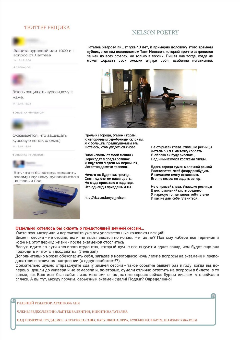 ������ ������ ������ ��������� ��������� ������� � ������ � ��������������� '������ ������ PR����'