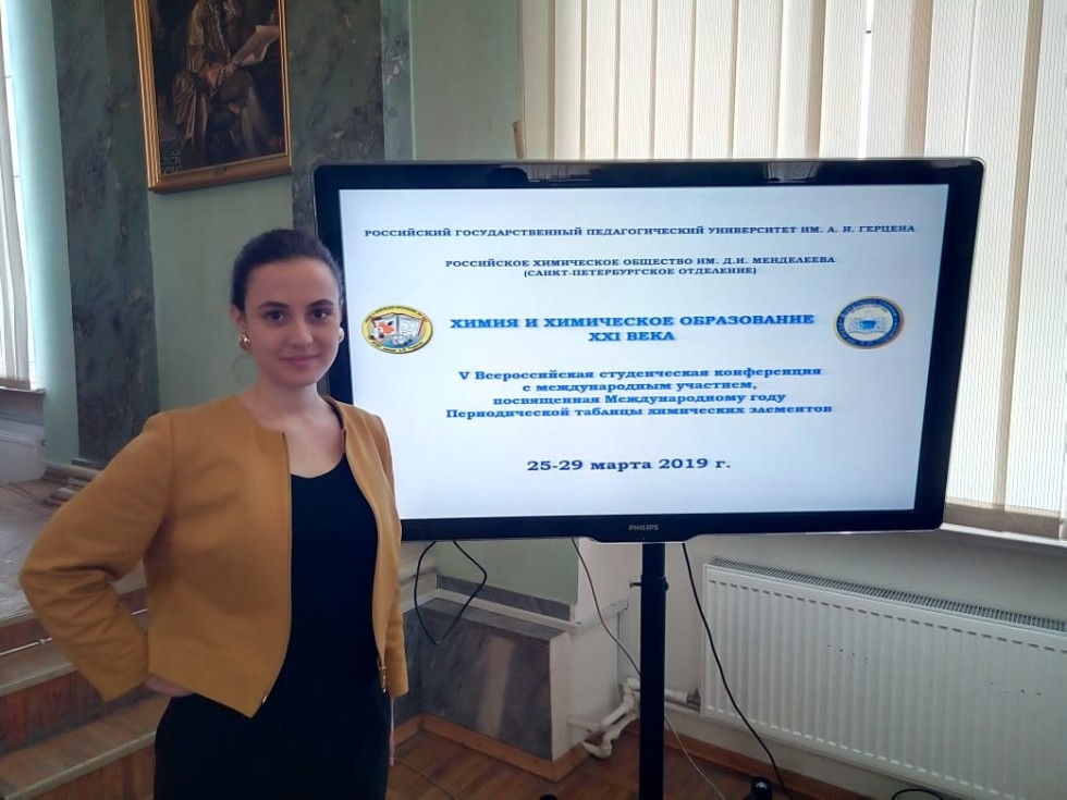 ����������� ��������� ����������� ��������� �� V ������������� ������������ ����������� � ������������� �������� '����� � ���������� ����������� XXI ����' (�.�����-���������)