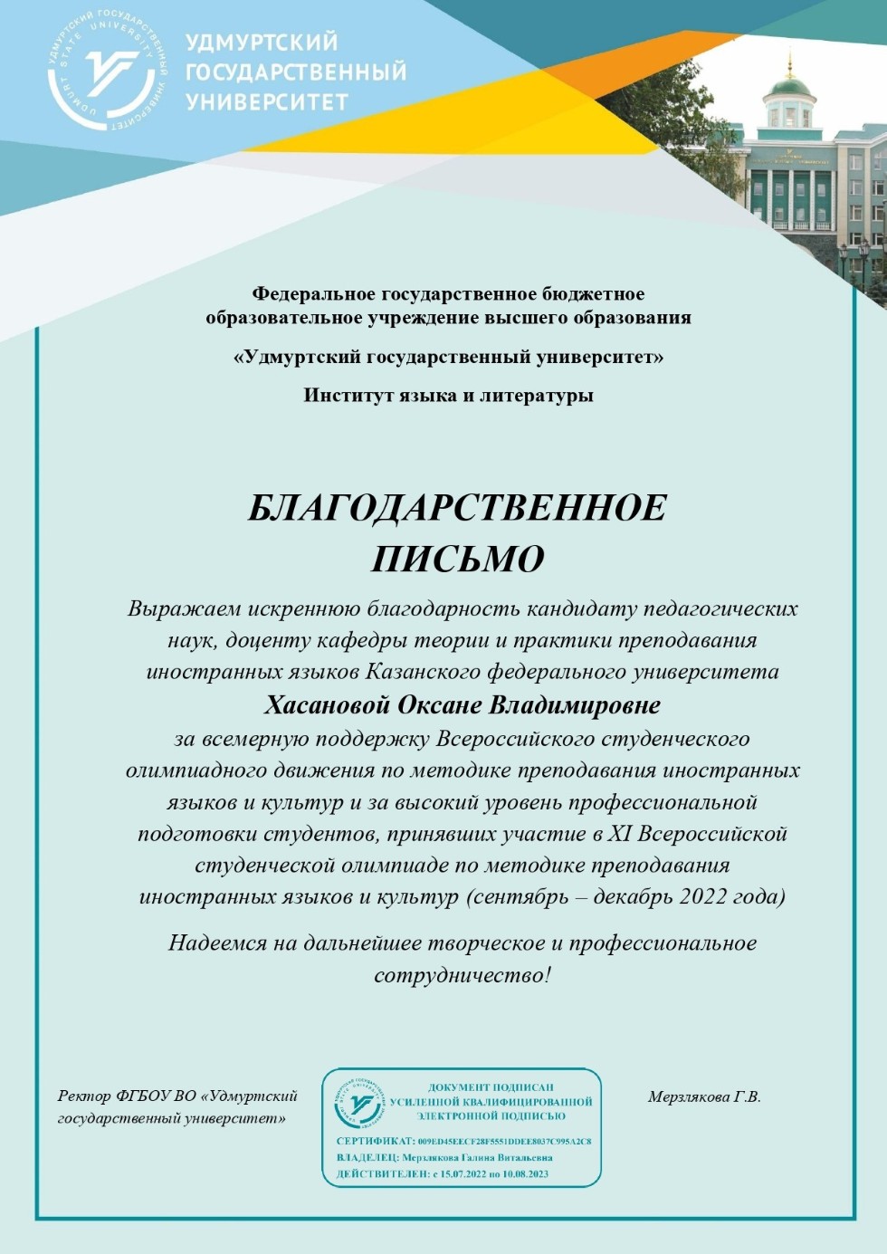 �������� ���� ? ���������� ������������� ������������ ��������� �� �������� ������������ ����������� ������ � �������