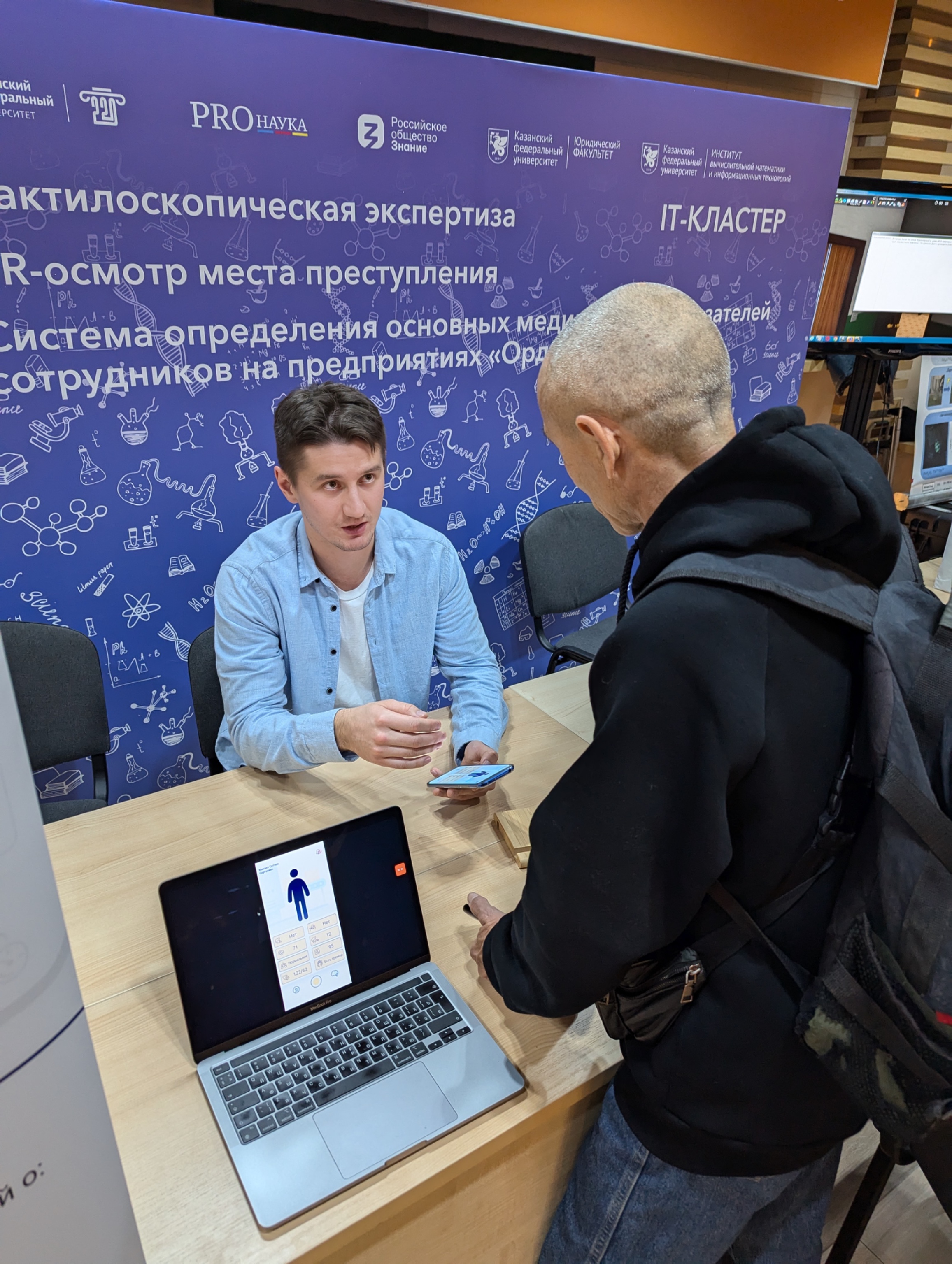 ������ ���������� ���� ������ ������ 'PRO����� � ���'