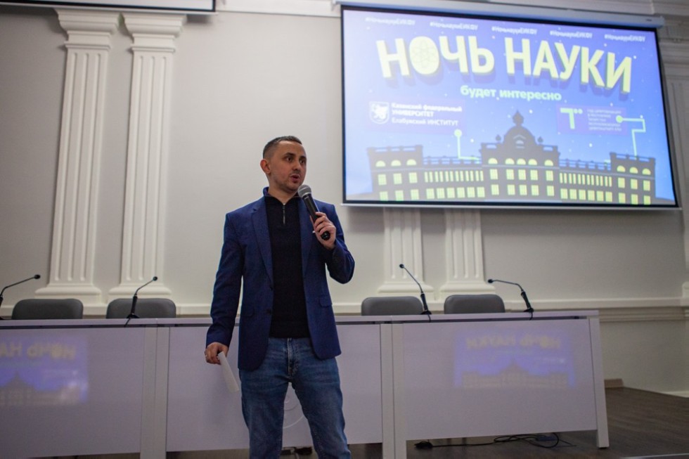 В Елабужском институте КФУ состоялась Ночь науки В Елабужском институте КФУ состоялась Ночь науки