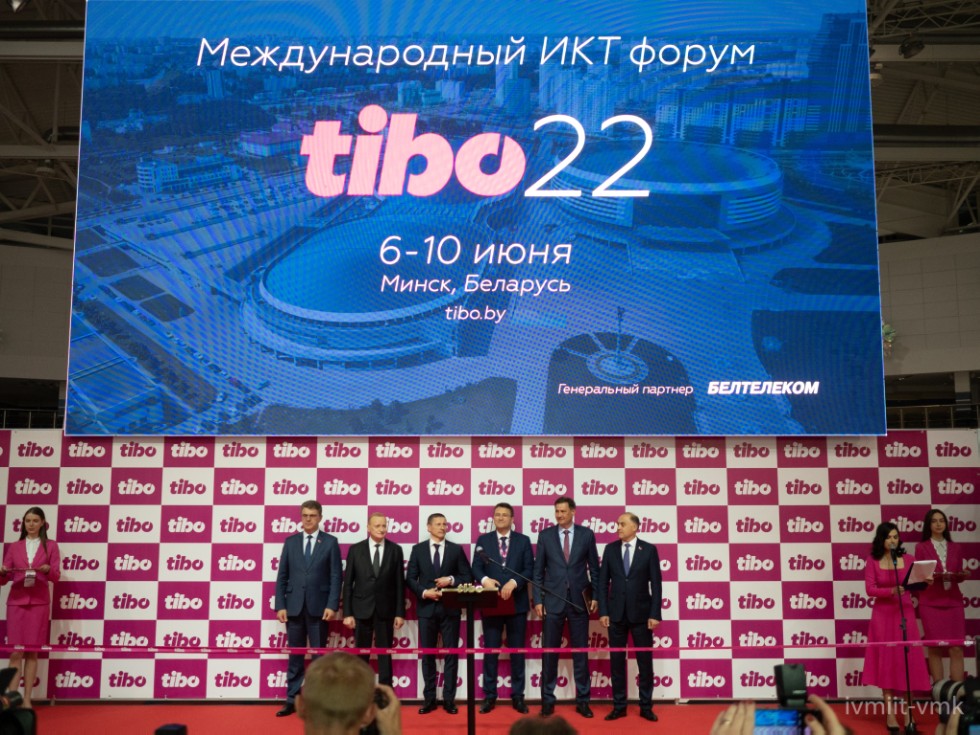 ��������� ����������� ����������� �������� �������� �������������� ������ ��� 'TIBO-2022