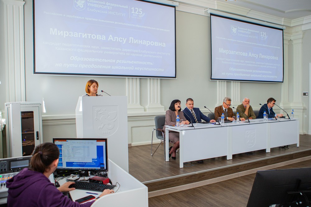 В Елабужском институте КФУ начала работу II Международная научно-практическая конференция В Елабужском институте КФУ начала работу II Международная научно-практическая конференция