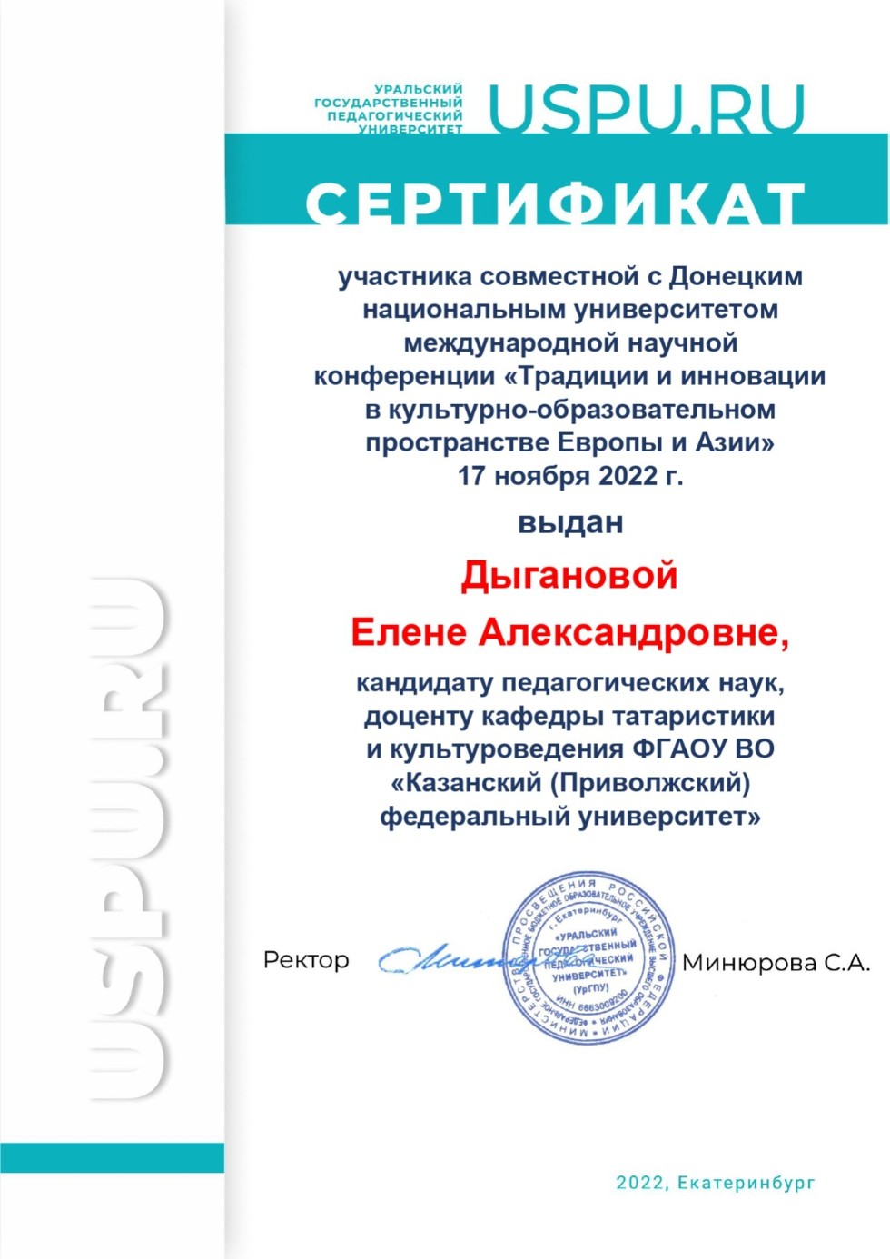 ������� �������������� � �������� ��������� ������