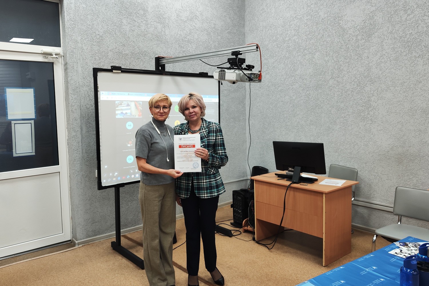 В Елабужском институте КФУ состоялся учебно-методический семинар 'Особенности КИМ по математике и информатике ЕГЭ-2026' В Елабужском институте КФУ состоялся учебно-методический семинар 'Особенности КИМ по математике и информатике ЕГЭ-2026'