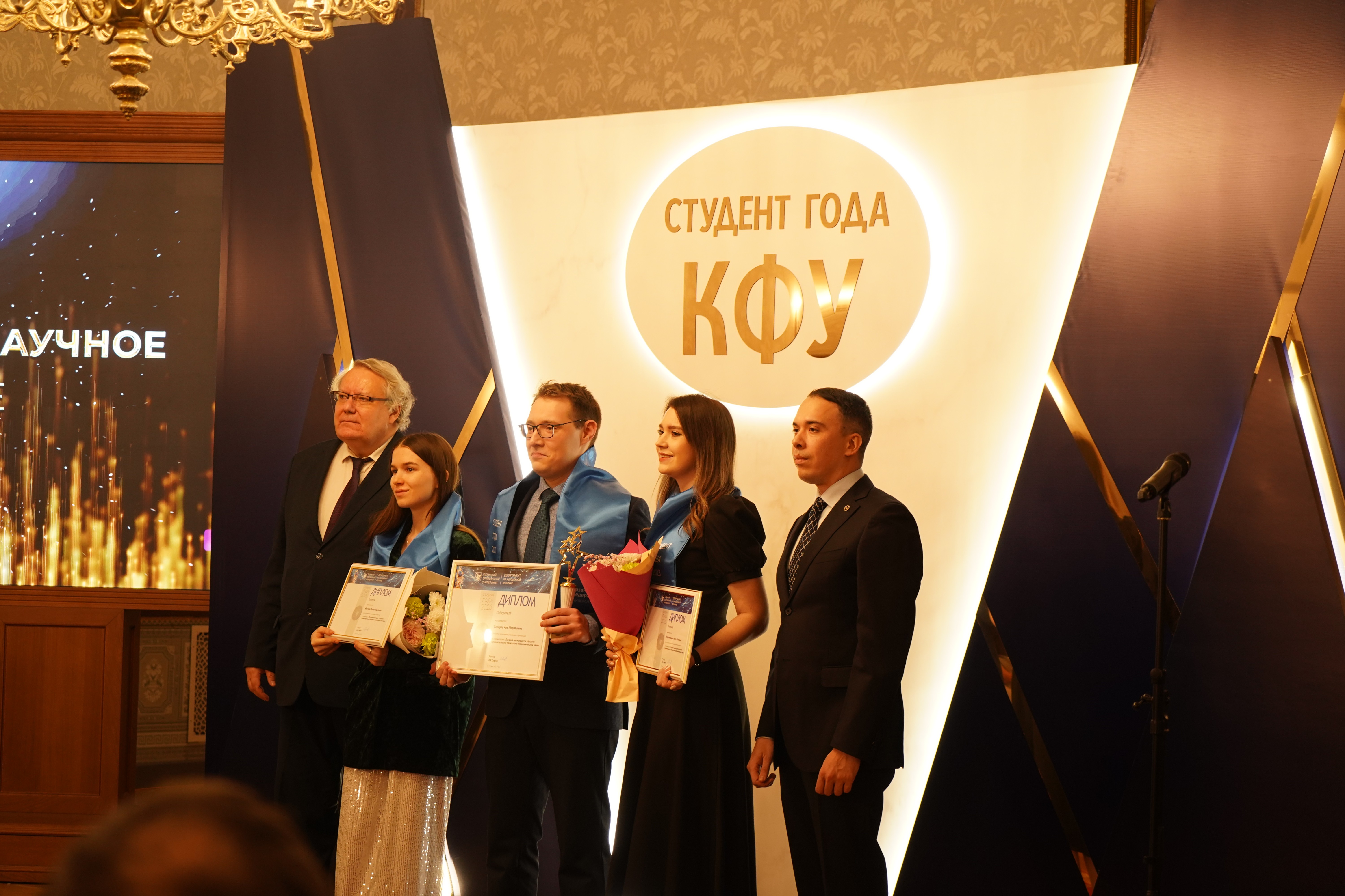 ��������� ����� ������ '������� ���� ��� ? 2023'