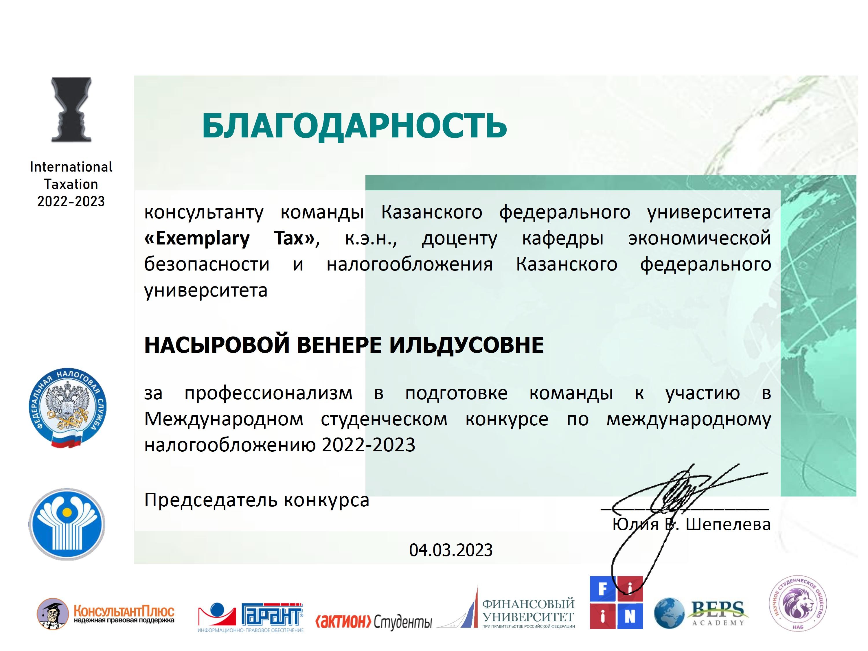 Достижения кафедры Достижения кафедры