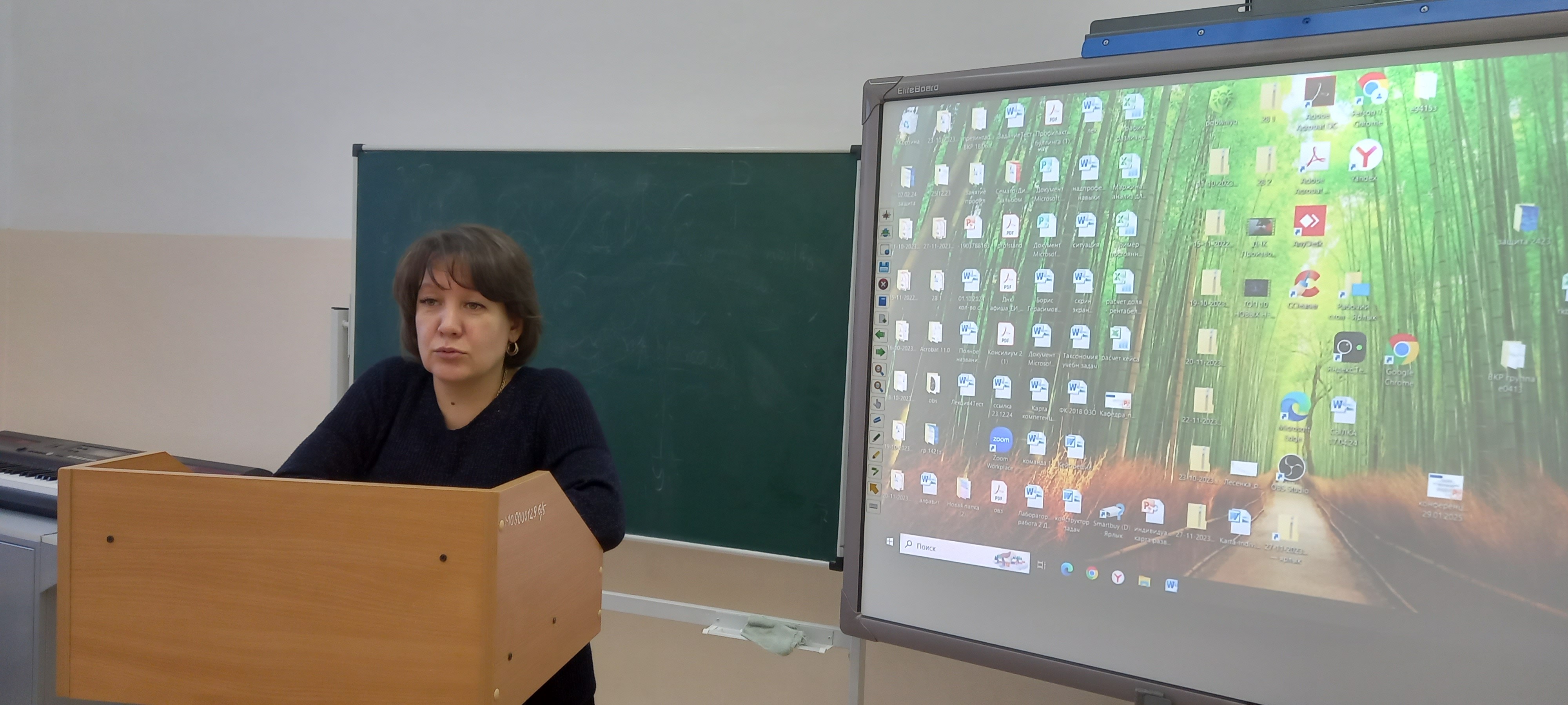 Секция 'Психолого-педагогическое сопровождение субъектов образовательного процесса' Секция 'Психолого-педагогическое сопровождение субъектов образовательного процесса'