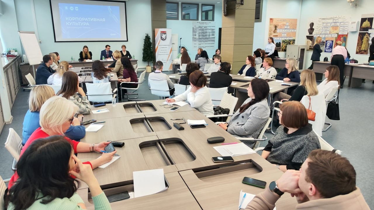 Открытие программы 'Корпоративная культура' Открытие программы 'Корпоративная культура'