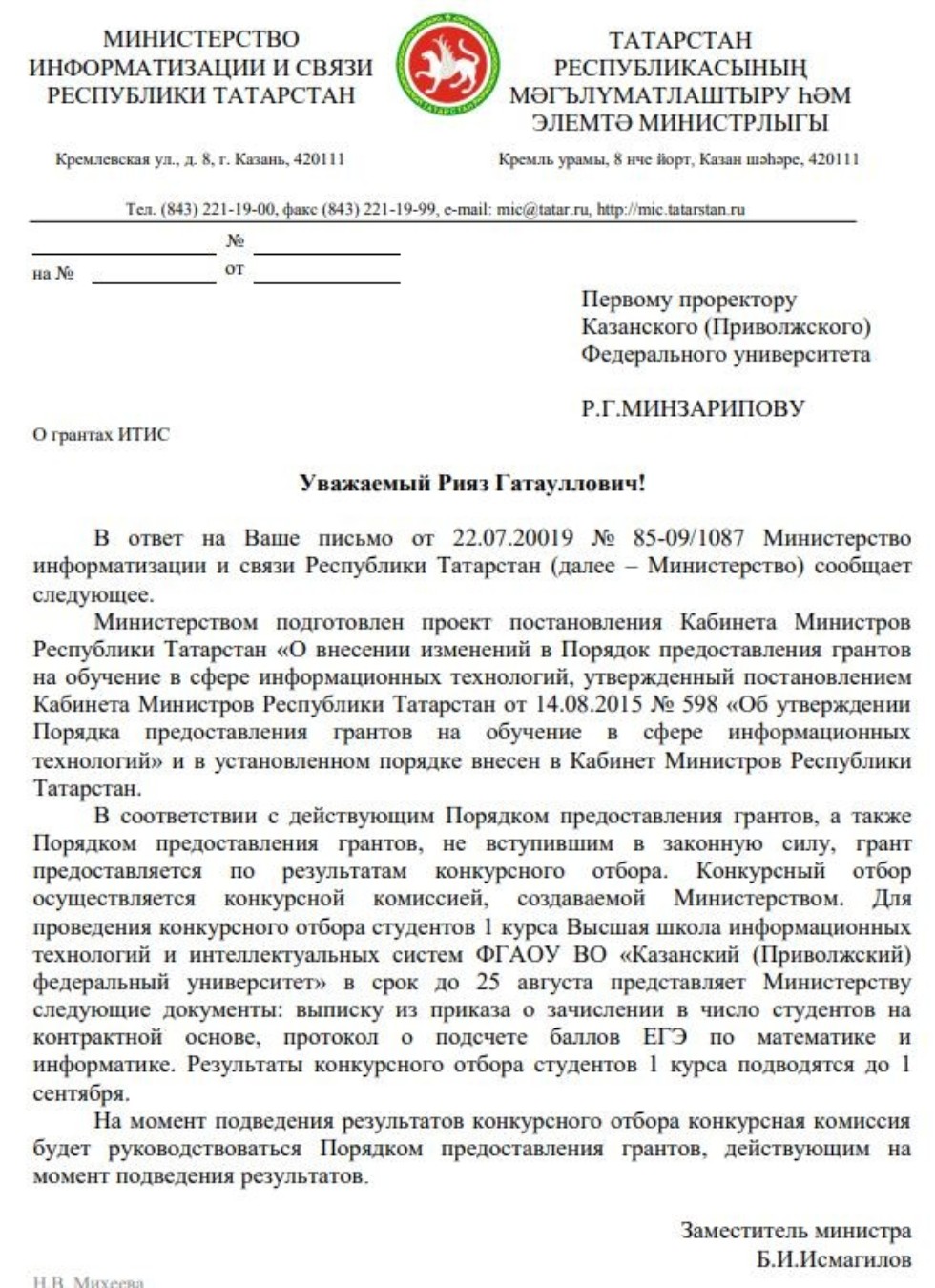 ������ ���������� ������������, ������������ �� �����