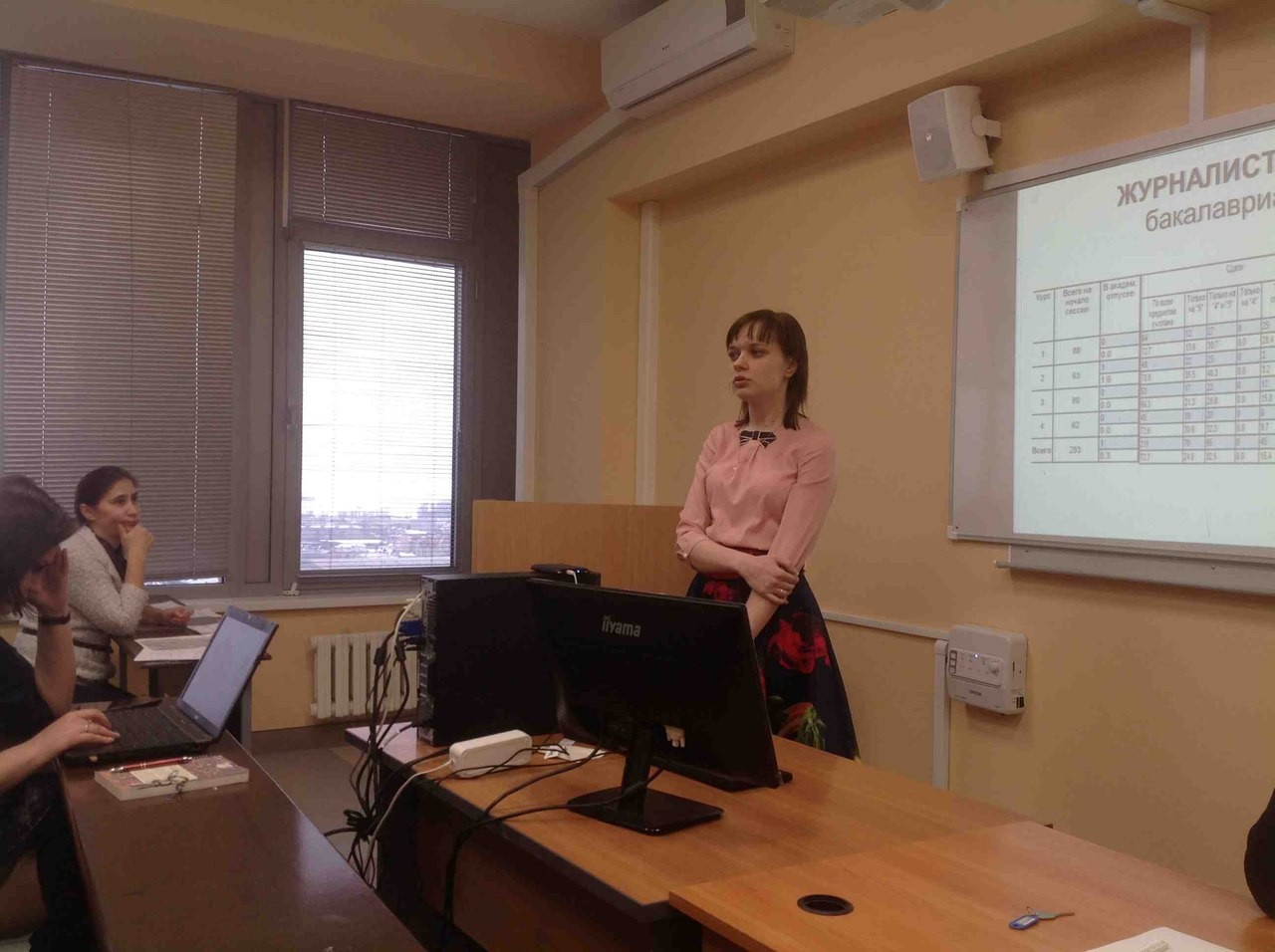 ����� � ������������ ��������� ������� ������