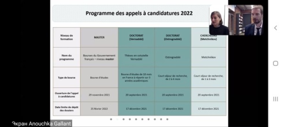     ? Assises universitaires 2021.