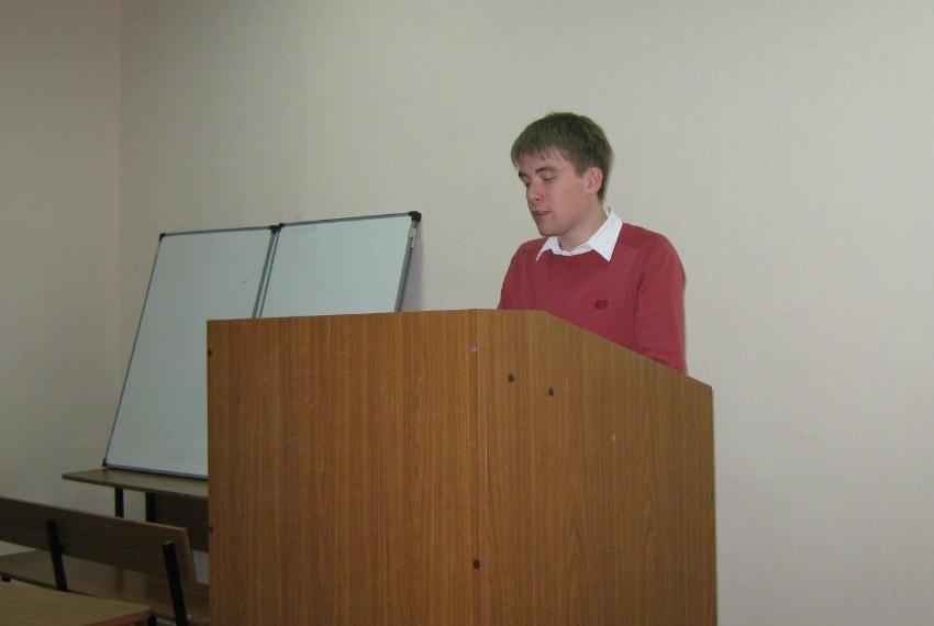 � ��������� ������ ������������ ����������� '������� ��������� ���������: ������� � ���������'.