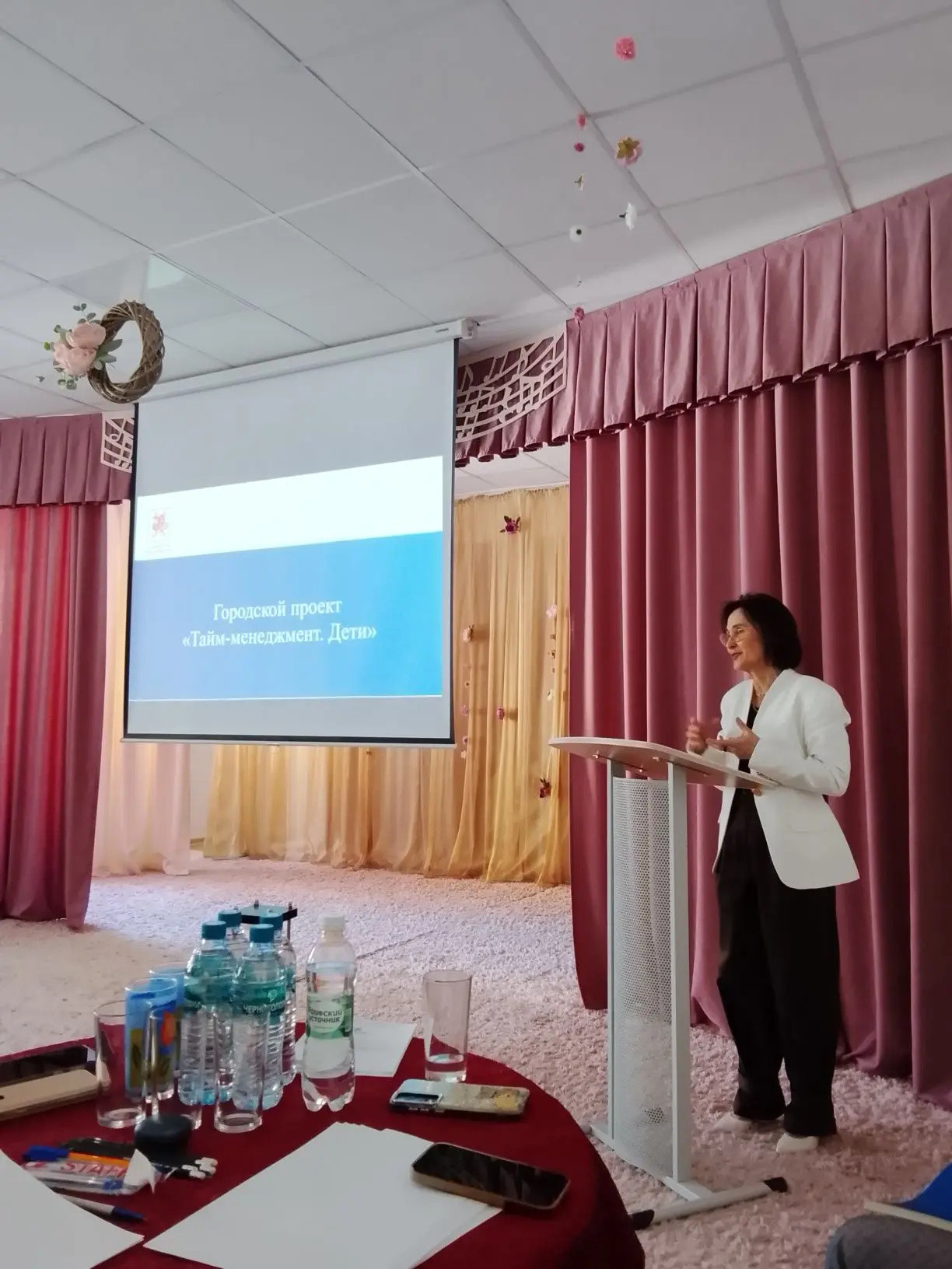 Тайм-менеджмент в детском саду Тайм-менеджмент в детском саду