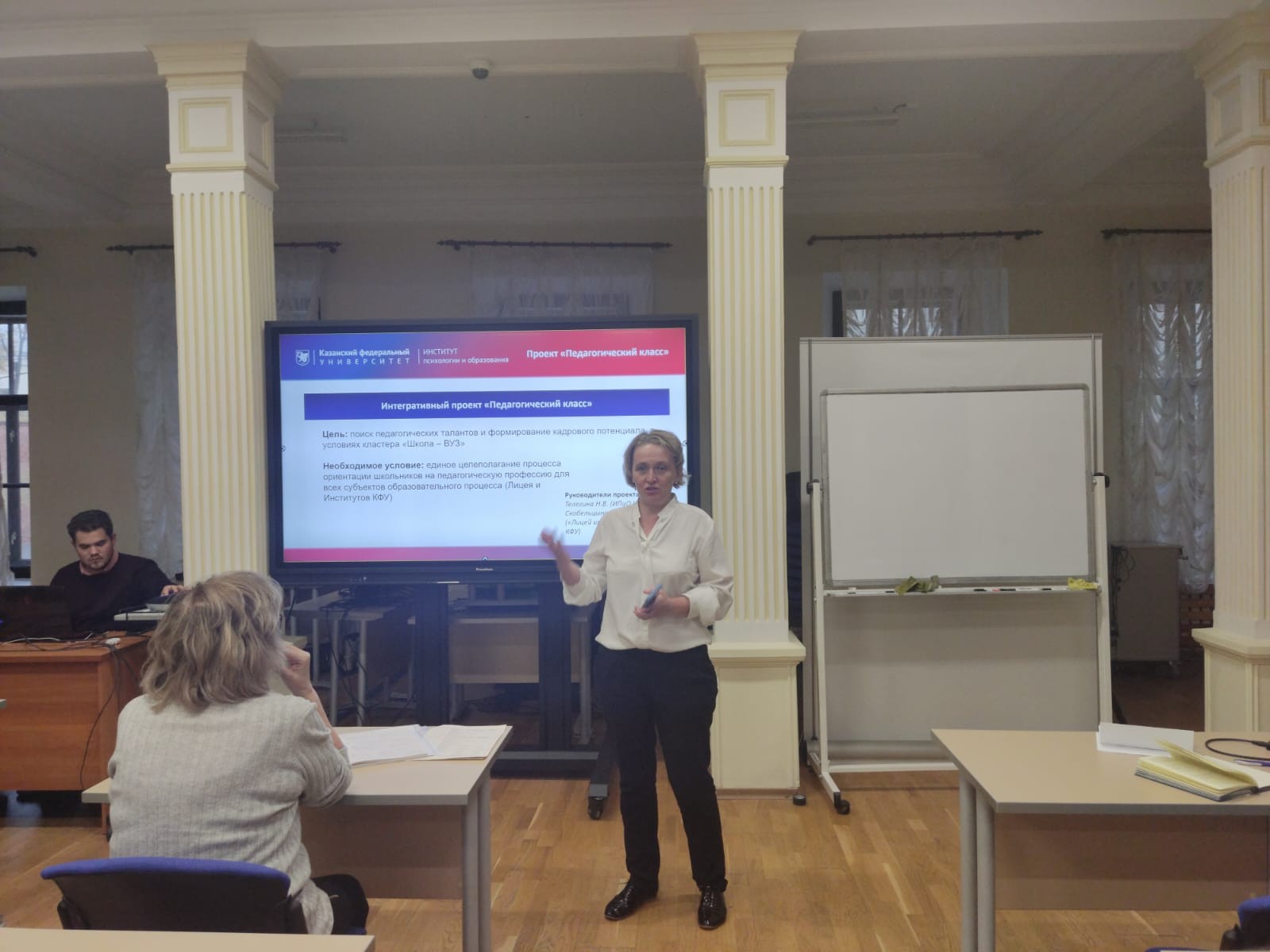 ������������ ������� '�������� ��������������': �������� ��������������� ������� '�����������-�����'