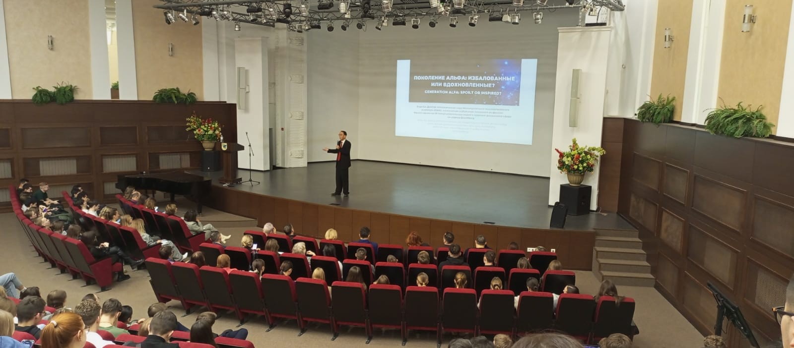 Состоялась встреча студентов с доктором экономических наук Массачусетского технологического института Состоялась встреча студентов с доктором экономических наук Массачусетского технологического института