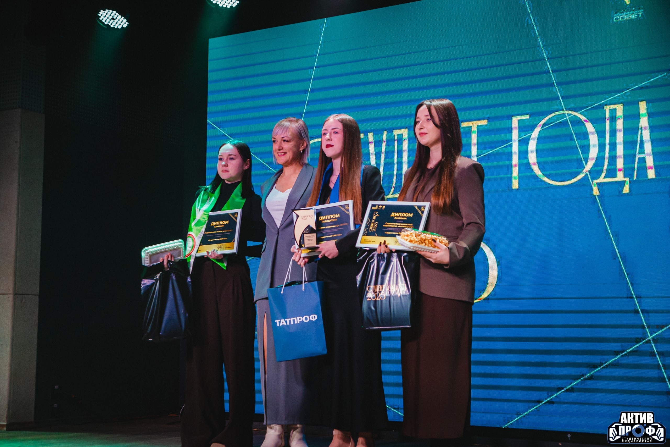 '������� ���� ? 2025' ,��������� ������� &laquo;������� ���� &ndash; 2025&raquo;, ����������, ���������