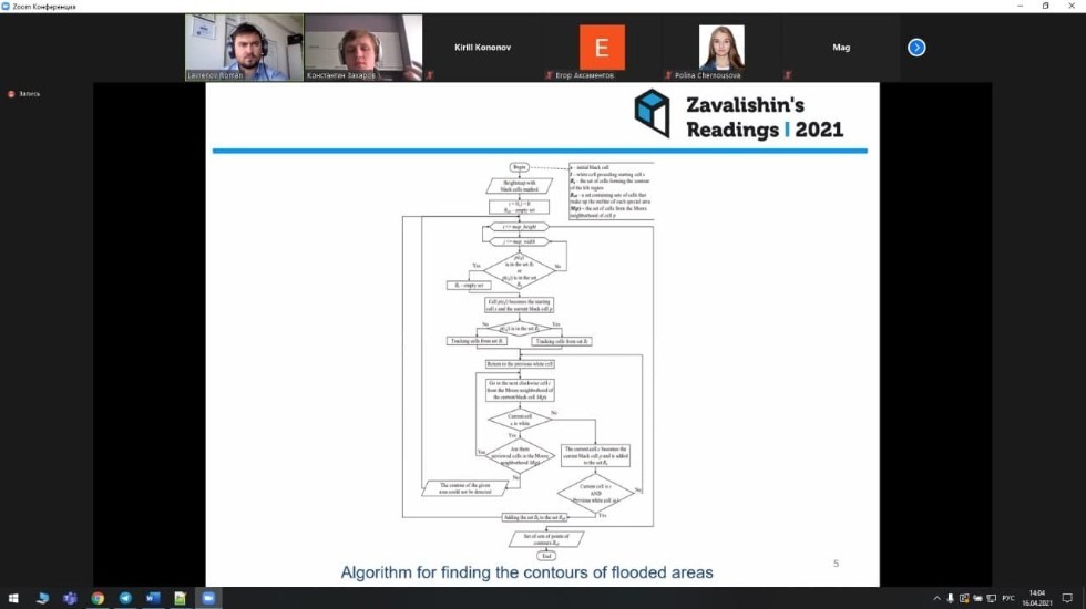 Evgeni Magid took part in the discussion of the results of 2020 on artificial intelligence in Russia