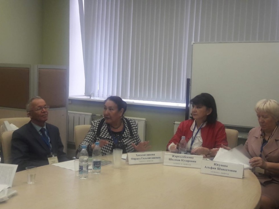 Международная научно-практическая конференция Международная научно-практическая конференция