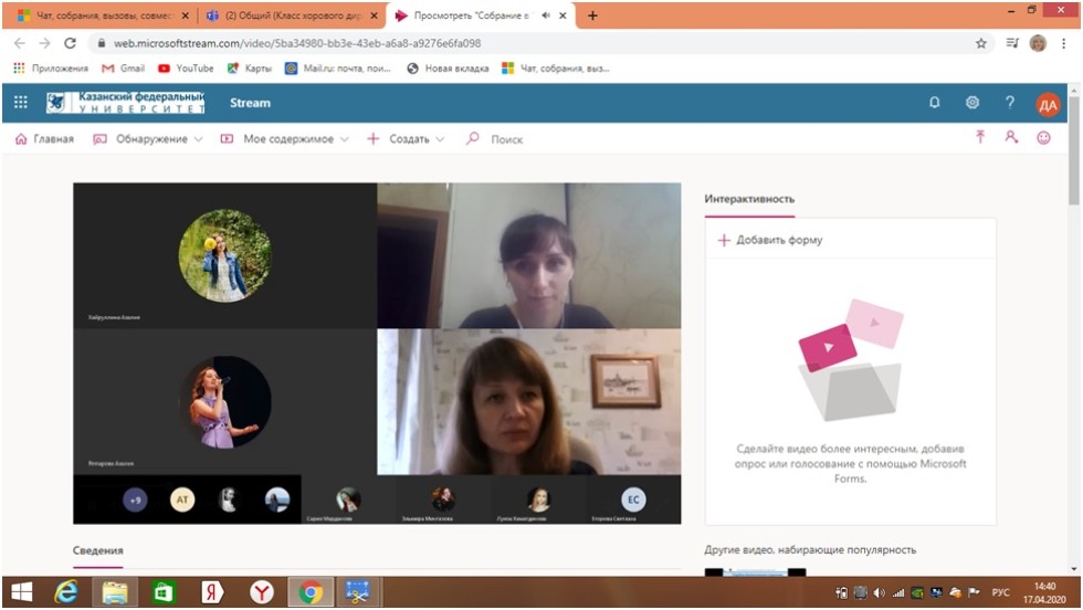 Дистанционное обучение студентов-музыкантов, или 65 дней у экрана компьютера Дистанционное обучение студентов-музыкантов, или 65 дней у экрана компьютера