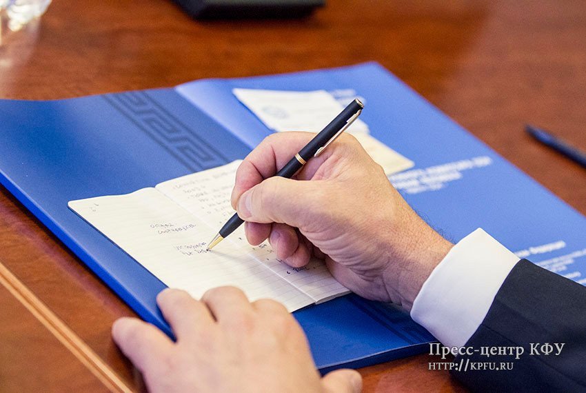 Master program in Human Rights to be implemented at the Faculty of Law