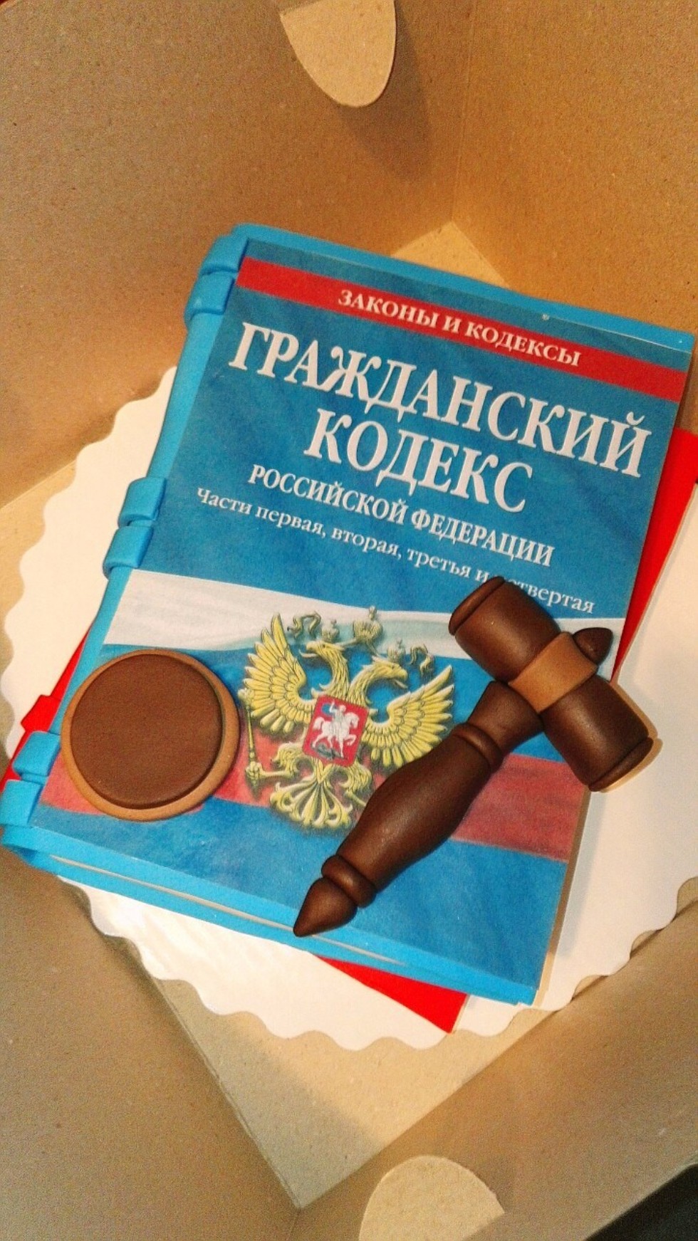 Теоретический семинар кафедры гражданского права. Теоретический семинар кафедры гражданского права.