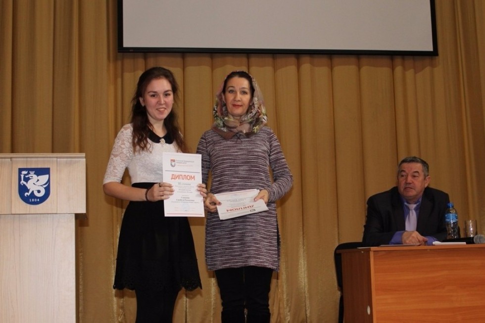 ��������� ����� '������ ���ә�'